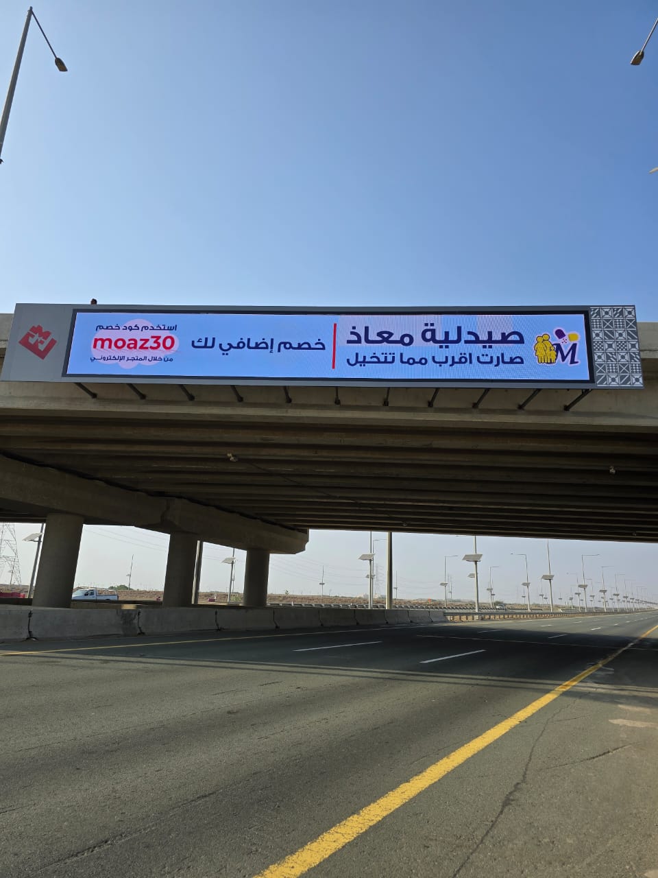 وسائط التميز